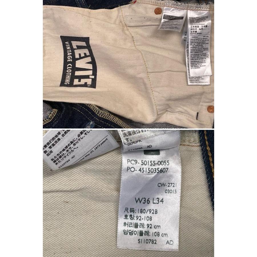 LVC リーバイス　50155-0055 55501 日本製復刻　w38 Levi's VINTAGE CLOTHING LEVI'S 50155-0055 1955年モデル 501XX