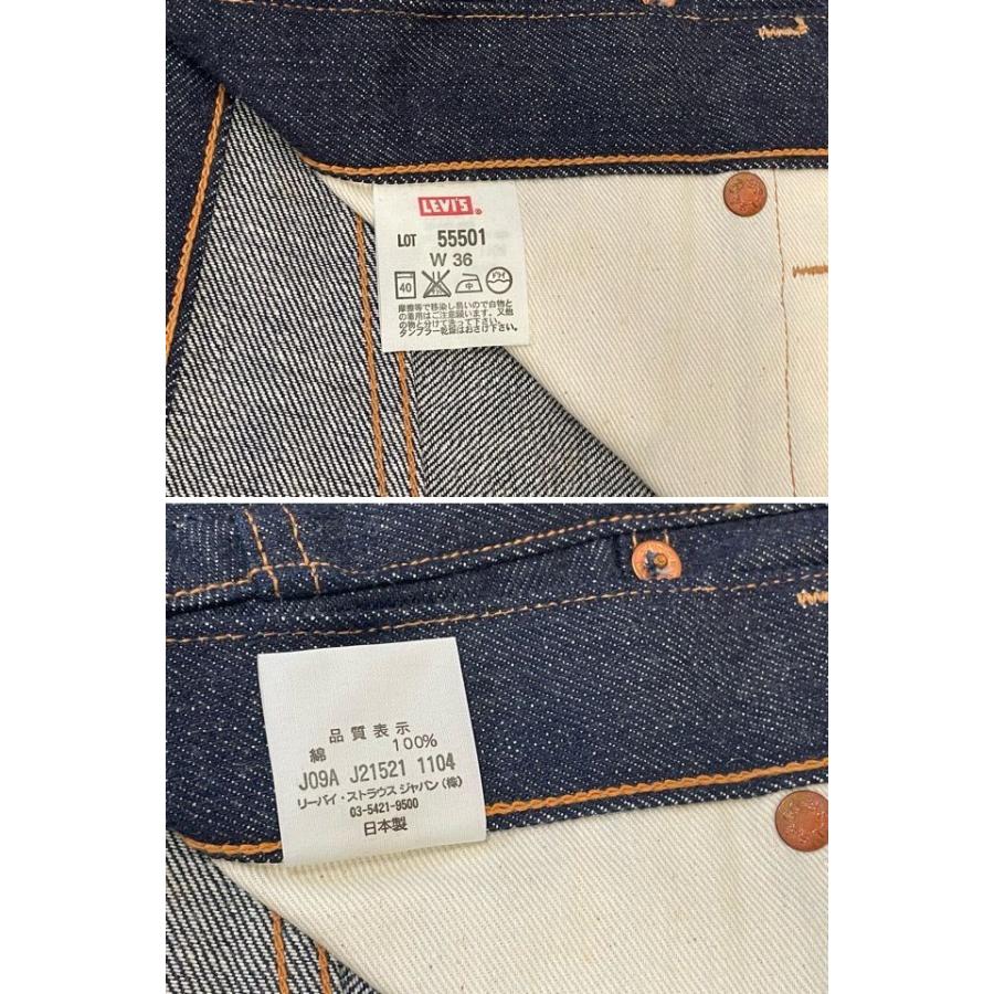 Levi's VINTAGE CLOTHING デッドストック 2004 MADE IN JAPAN Levi's VINTAGE CLOTHING デッドストック 2004 MADE IN JAPAN
