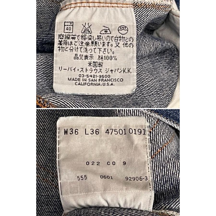 Levi's VINTAGE CLOTHING 2001 米国製 バレンシア工場 555 リーバイス