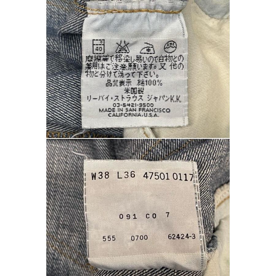 Levi's VINTAGE CLOTHING 2000 米国製 バレンシア工場 555 リーバイス