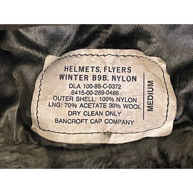 MILITARY（ミリタリー） 80's 米空軍 U.S. AIR FORCE B-9B HELMET