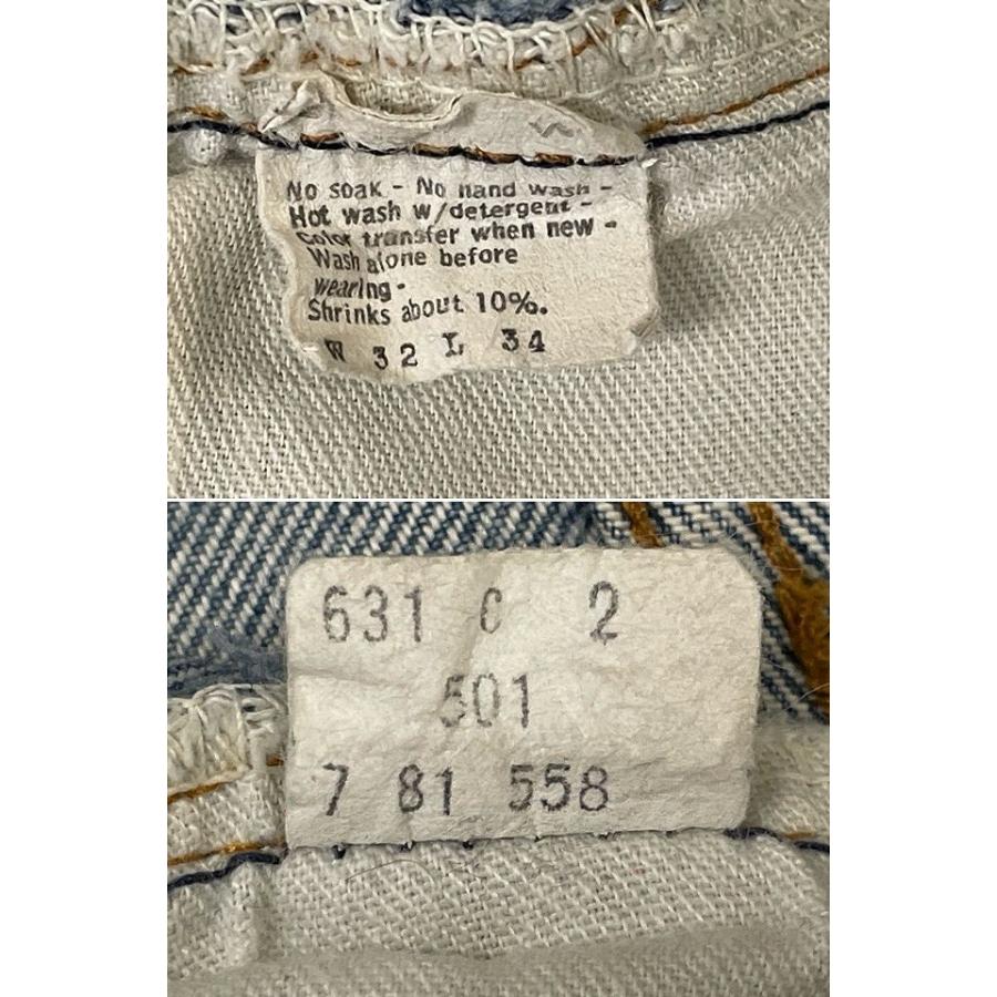 Levi's（リーバイス） 80's 1981 米国製 LEVI'S 501 ビンテージ 赤耳