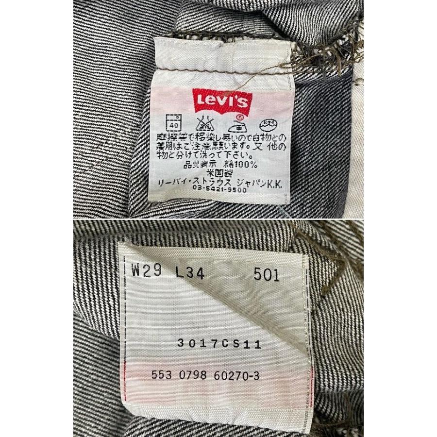 Levi's（リーバイス） 90's 1998 米国製 553工場 LEVI'S 501 ブラック