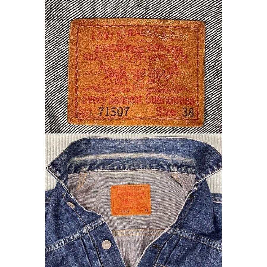 Levi's VINTAGE CLOTHING 90's 1995 日本製 リーバイス LEVI'S デニム