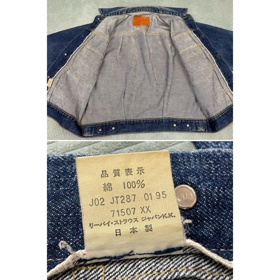Levi's VINTAGE CLOTHING 90's 1995 日本製 リーバイス LEVI'S デニム