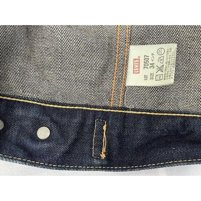Levi's VINTAGE CLOTHING 日本製 リーバイス LEVI'S VINTEGE LVC