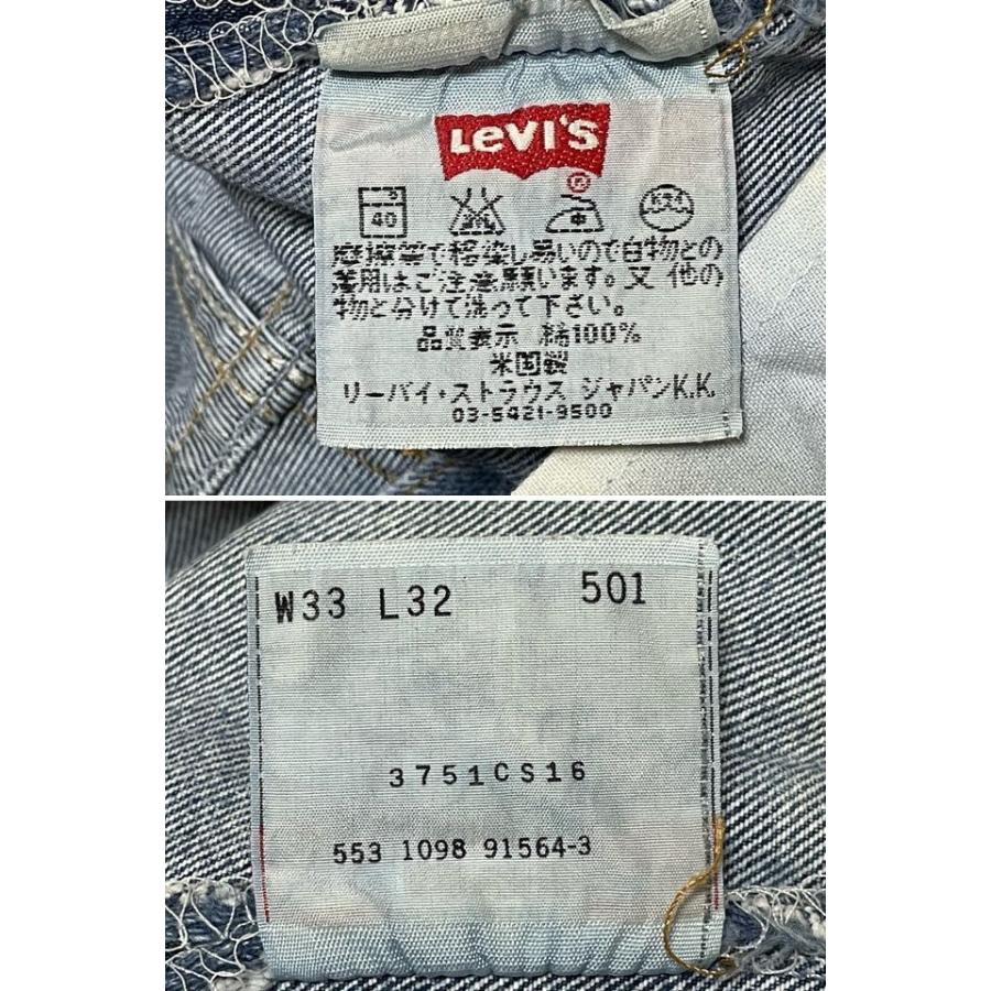 Levi's 90's 1998 米国製 MADE IN USA リーバイス 553工場 Levi's 90's 1998 米国製 MADE IN USA リーバイス 553工場