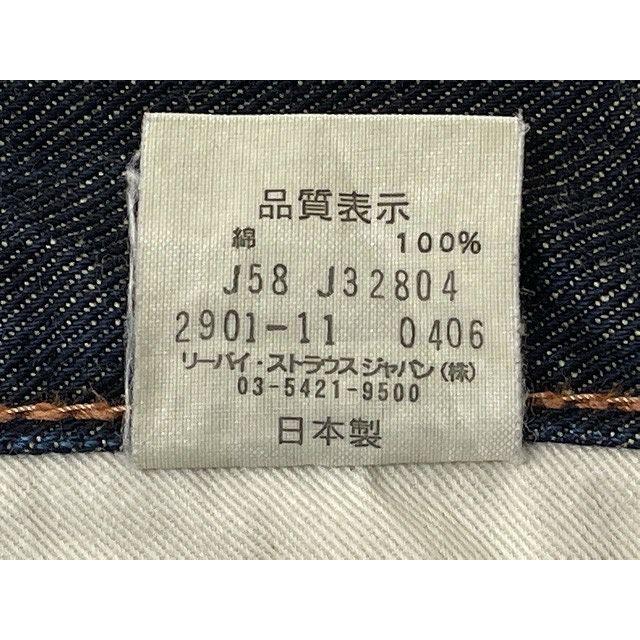 リーバイス 909 サルエルデニム 日本製ブラック LEVIS RED レッド リーバイス 909 サルエルデニム 日本製ブラック LEVIS RED