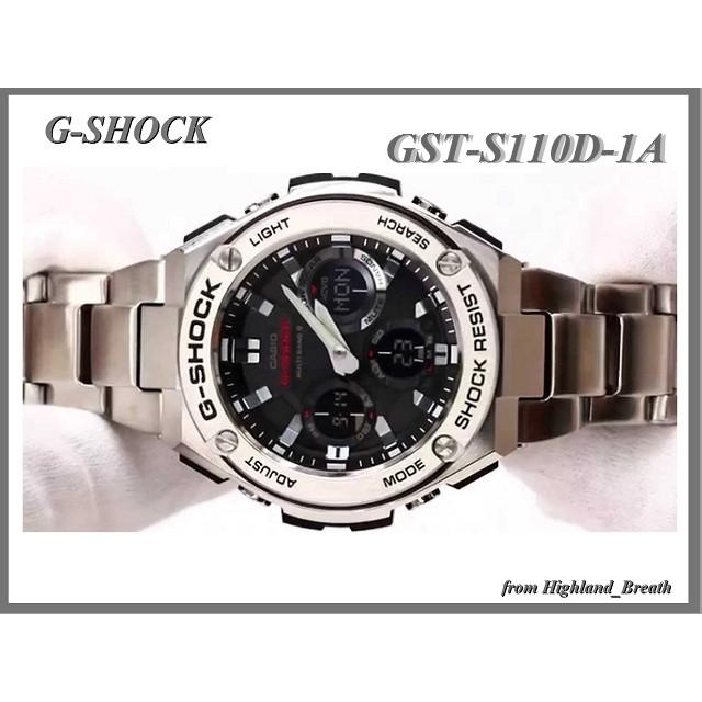 Gスチール GST-S110D-1★≪即日発送≫★CASIO 腕時計 カシオ腕時計 gショック 腕時計 G-SHOCK 腕時計 (ジーショック 腕時計 ) /GST-S110D-1A｜highland-breath