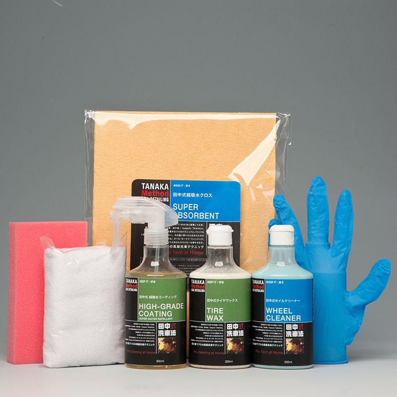 お得な「洗車撥水セット」 | 