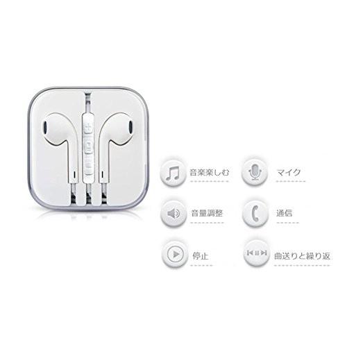 iphoneイヤホン アイフォンイヤホン リモコン付き マイク付き コンパクト ステレオイヤフォン 高音質 通話可能