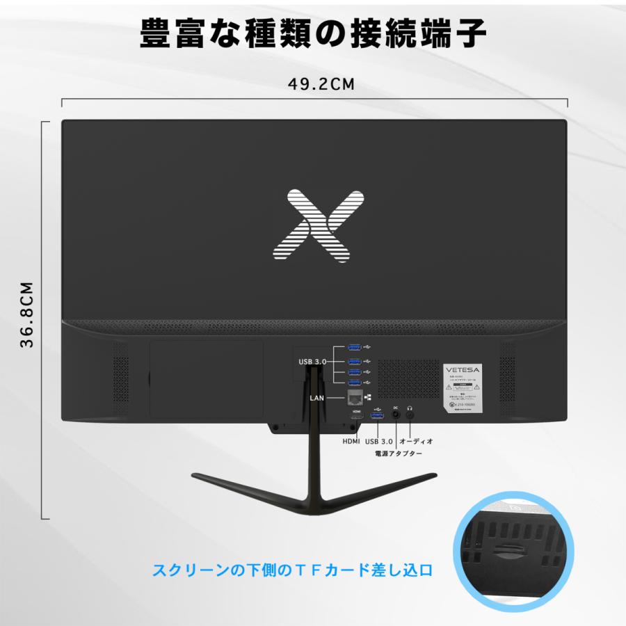 Win11搭載 新品 一体型デスクトップパソコン 21.5型フルHD液晶 インテルCeleron Windows11搭載 Microsoft Office メモリ4GB SSD180GB HDMI WIFI 初期設定不要 :A215D2-w11:Highly Happy - 通販 - Yahoo!ショッピング Win11搭載 新品 一体型デスクトップパソコン 21.5型フルHD液晶 インテルCeleron Windows11搭載 Microsoft Office メモリ4GB SSD180GB HDMI WIFI 初期設定不要 :A215D2-w11:Highly Happy - 通販 - Yahoo!ショッピング