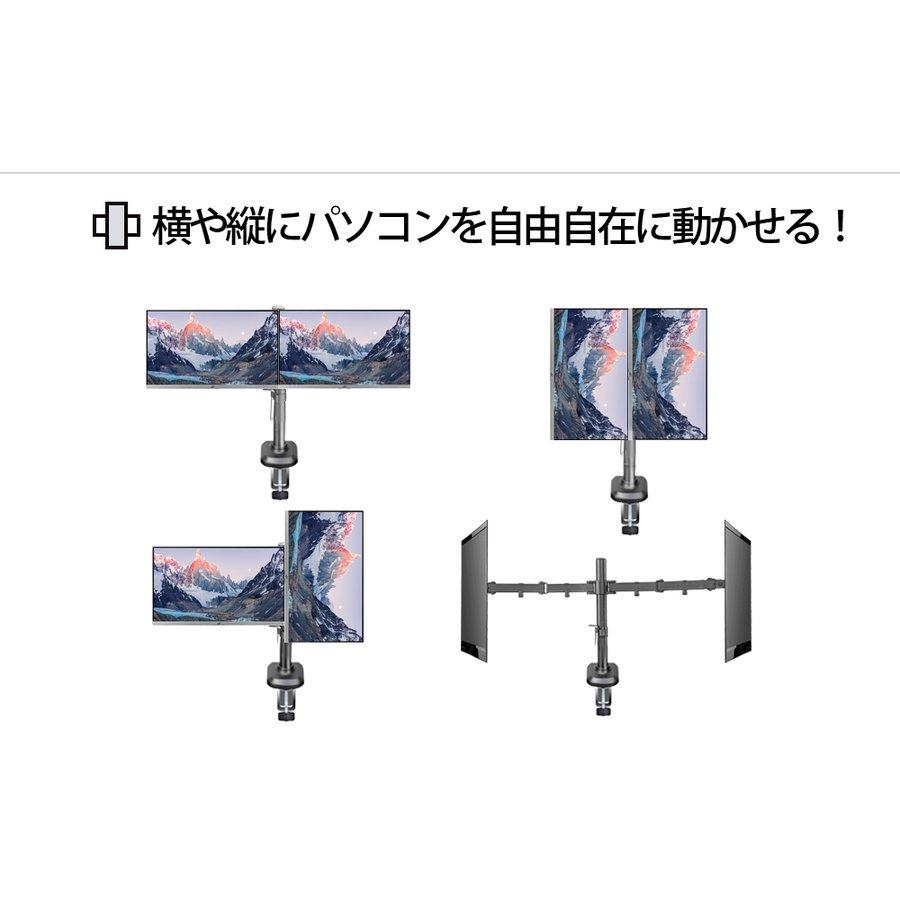 モニターアーム デュアル 2画面 液晶モニタースタンド ディスプレイアーム 13-27インチ VESA75x75mm 100x100mm 耐荷重2-8kg グロメット クランプ式 :arm3:Highly Happy - 通販 - Yahoo!ショッピング モニターアーム デュアル 2画面 液晶モニタースタンド ディスプレイアーム 13-27インチ VESA75x75mm 100x100mm 耐荷重2-8kg グロメット クランプ式 :arm3:Highly Happy - 通販 - Yahoo!ショッピング