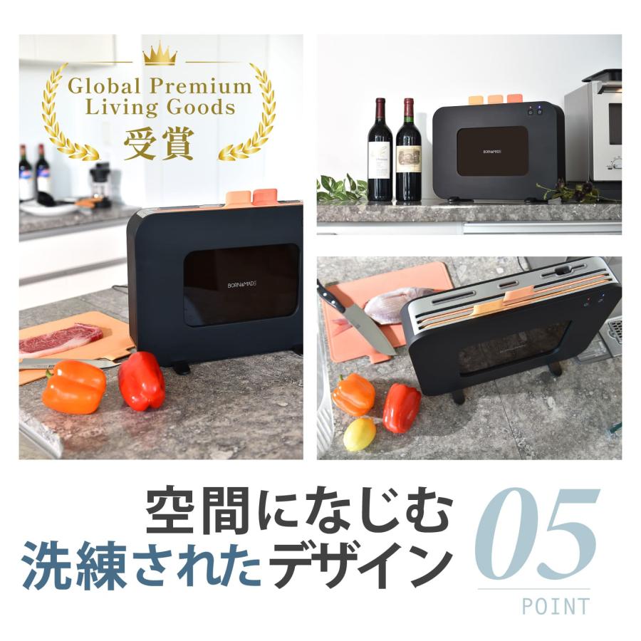 新生活応援 まな板除菌乾燥機 抗菌まな板3枚付き キッチン家電 新生活応援 まな板除菌乾燥機 抗菌まな板3枚付き キッチン家電