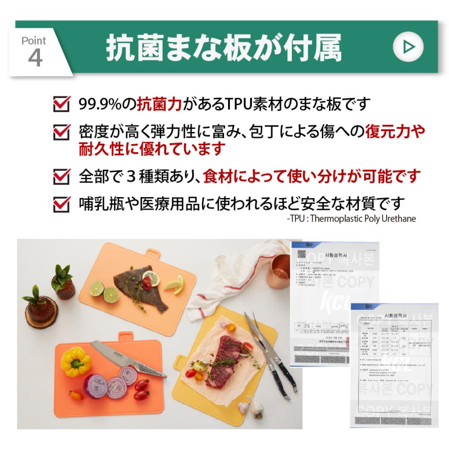 Born Made まな板 除菌器 Tpu素材 抗菌まな板３枚付き おしゃれ K01 001 Highmountセカンド 通販 Yahoo ショッピング