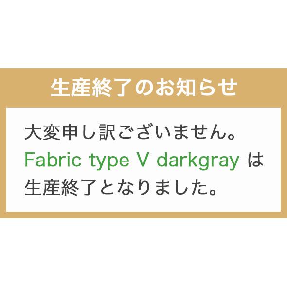 アトレー 新型 S700V/S710V m.flat 寛ベッドキット ファブリックtype V