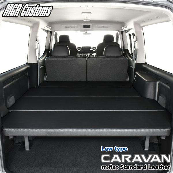 適切な Mgr ベッドキット タント ざたなもめ