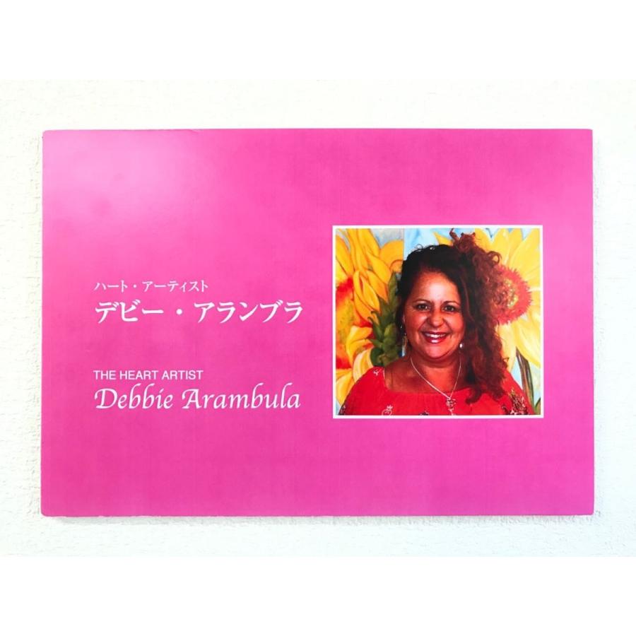 版画 額付 デビー・アランブラ/Beyond the Boundaries アメリカ ハート キャンバス 絵画 アート ジクレー 壁掛け Debbie Arambulaの画像