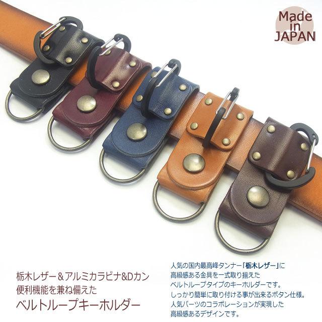 BERLUTI レザー キーホルダー カラビナ付き 楽天市場】ベルルッティ