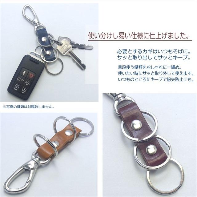 カラビナ型キーホルダー シルバー ブラウン 楽天市場】カラビナキーホルダー キーリング カラビナ メンズ