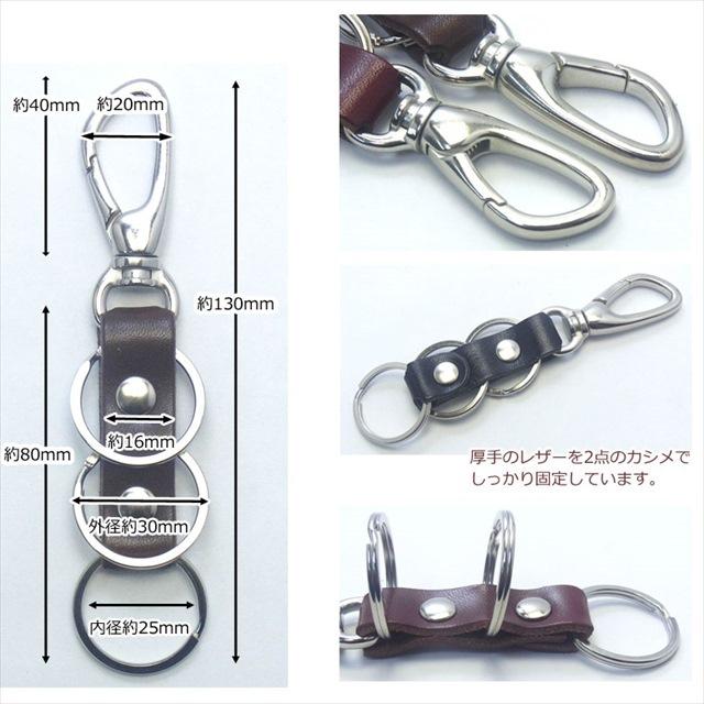 カラビナ型キーホルダー シルバー ブラウン カラビナ型キーホルダー シルバー ブラウン