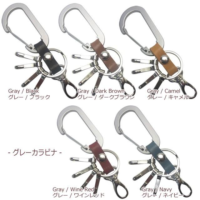 キーホルダー 栃木レザー メンズ レディース 軽量アルミカラビナ 4連フック 小型ナスカン キーホルダー Hs Yam 751 ハイスタイル 通販 Yahoo ショッピング