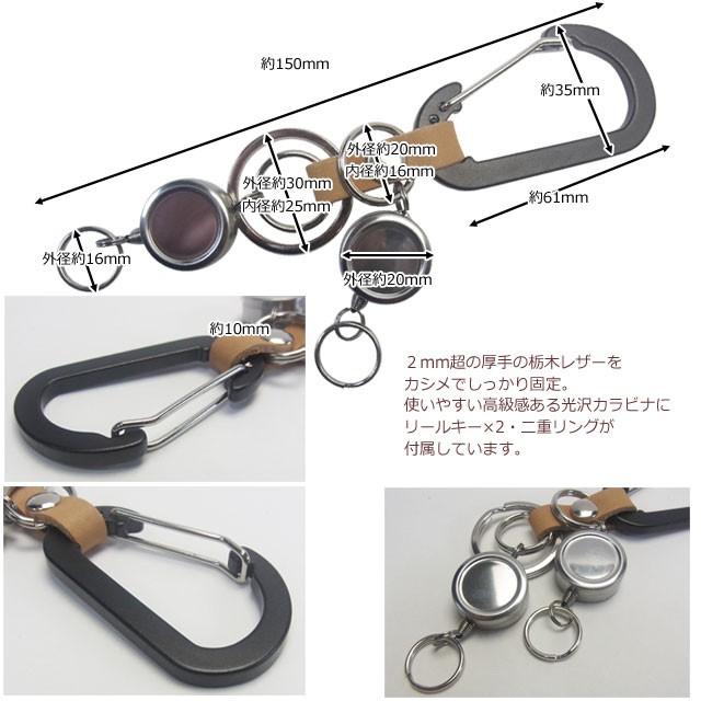 キーホルダー 栃木レザー メンズ レディース 軽量アルミカラビナ ツインリールキー キーホルダー Hs Yam 753 ハイスタイル 通販 Yahoo ショッピング