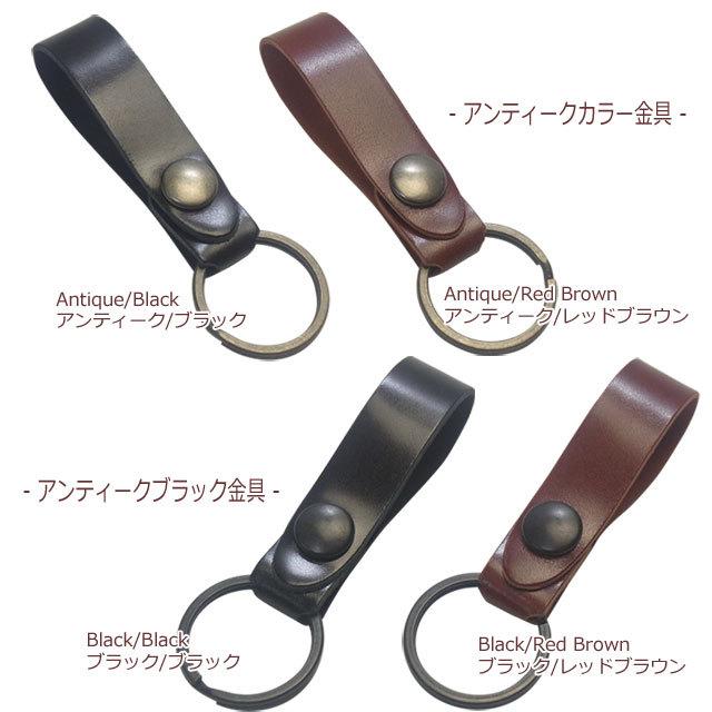 新喜皮革 コードバン ベースグレードタイプ ベルトループキーホルダー