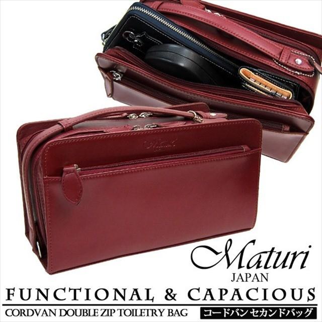 ダブルルーム クラッチバッグ メンズ レディース 本革 Maturi コード 