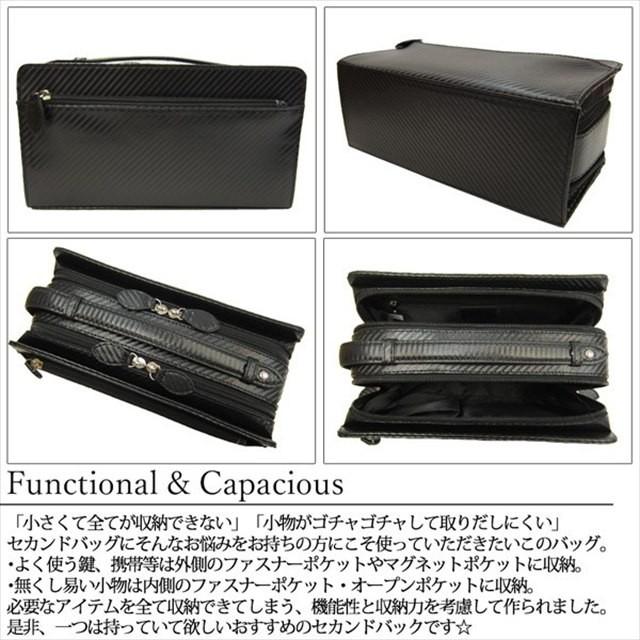 ダブルルーム クラッチバッグ メンズ レディース Maturi カーボン調