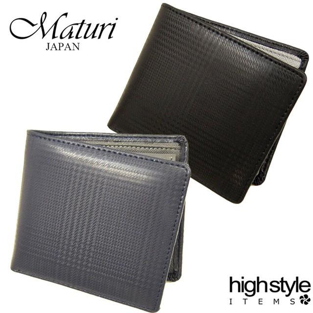 二つ折り財布 メンズ レディース 本革 Maturi スペインレザー 牛革