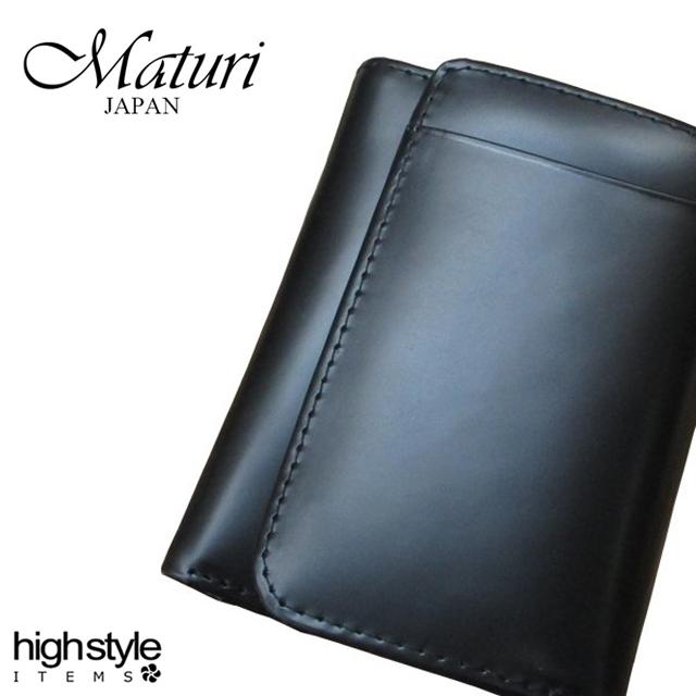 新品‼️Maturi コードバン 馬革 牛革 三つ折り財布 コンパクト　送料込 三つ折財布 エグゼクティブ コードバン 馬革 コンパクトウォレット
