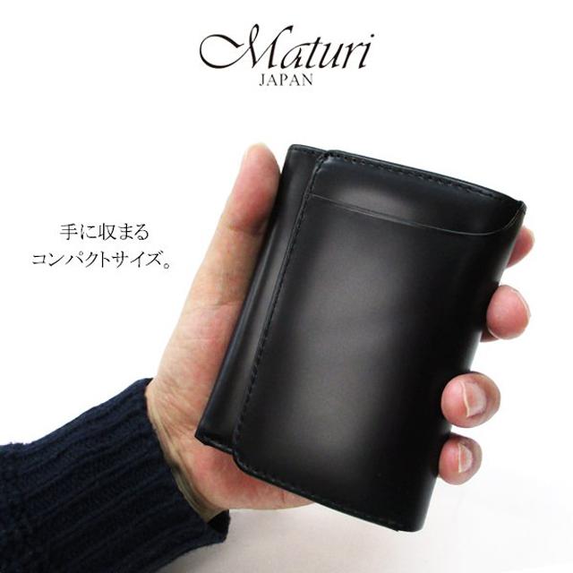 三つ折財布 エグゼクティブ コードバン 馬革 コンパクトウォレット