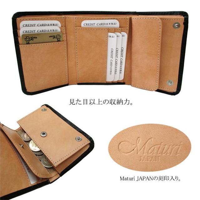 三つ折財布 エグゼクティブ コードバン 馬革 コンパクトウォレット