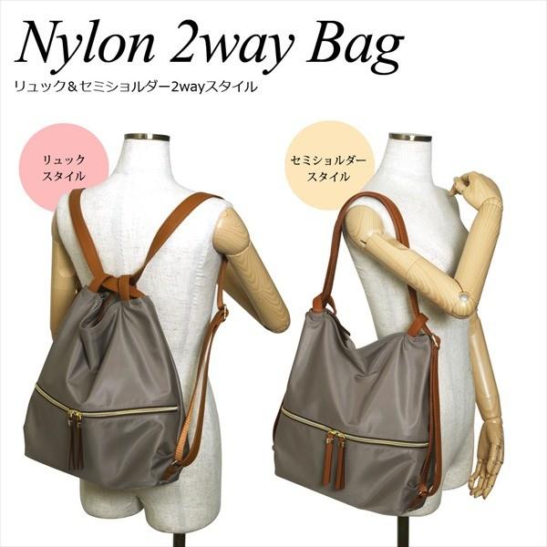 2wayリュックサック Perenne ペレンネ ナイロンバッグ 撥水加工 リュック セミショルダー2wayバッグ Ms Bag 665 ハイスタイル 通販 Yahoo ショッピング
