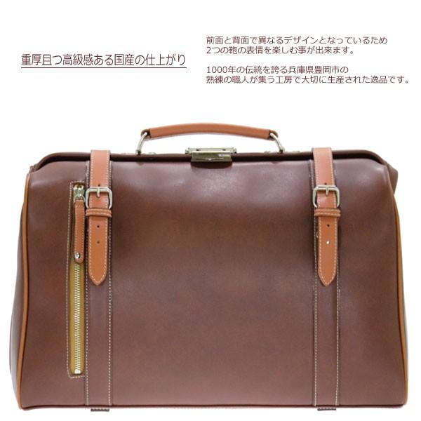 A4 ダレスバッグ リュック 合成皮革 本革パーツ パトリック 2WAY 