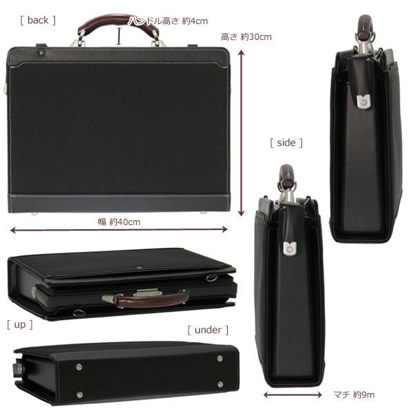 A4 ビジネスバッグ ビートテックス ブラックカラー ウッドハンドル