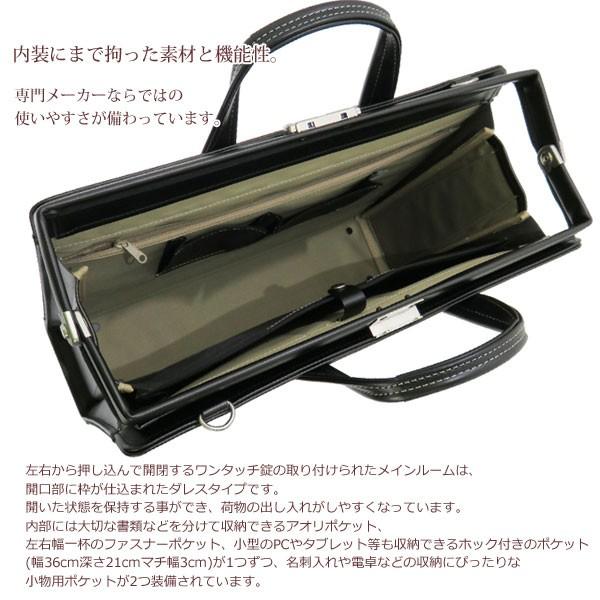 A4 ビジネスバッグ ビートテックス ブラックカラー 2WAYビジネスバッグ