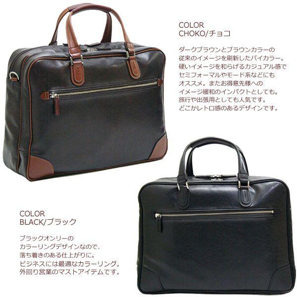 売約済み おおやまたくと様 ビジネスバッグ 2way ブリーフケース 旅行 出張 売約済み おおやまたくと様 ビジネスバッグ 2way ブリーフケース 旅行