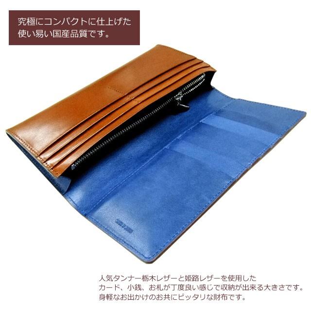 栃木レザー×姫路レザー バイカラー 長財布 日本製 栃木レザー カード12  