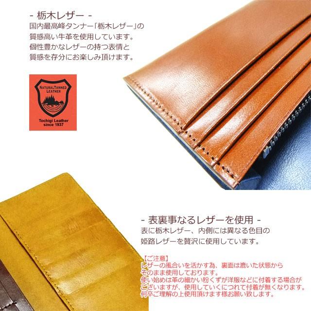 栃木レザー×姫路レザー バイカラー 長財布 日本製 栃木レザー カード12  