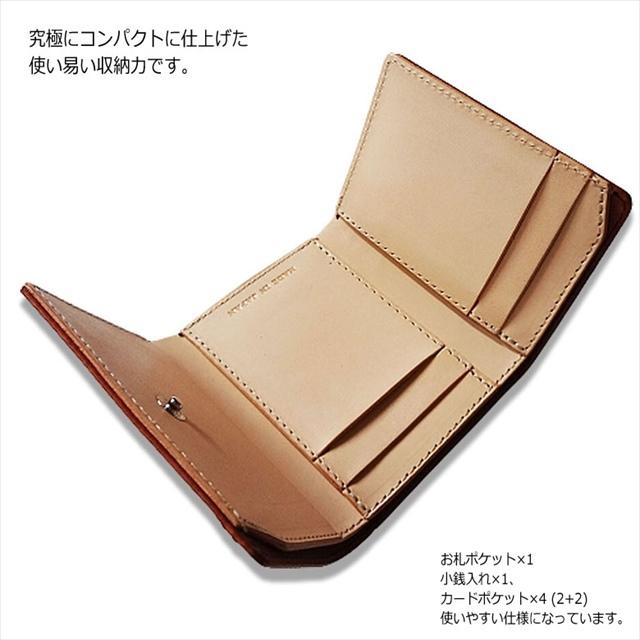 三つ折り財布 コードバン 日本製 新喜皮革コードバン : ハイ 三つ折り財布 コードバン 日本製 新喜皮革コードバン : ハイ