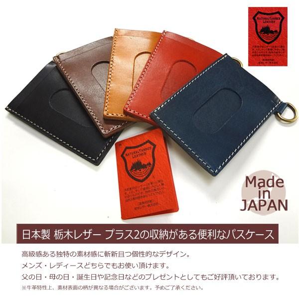 NHK どーもくん 天然皮革 栃木レザー リール付きパスケース 楽天市場