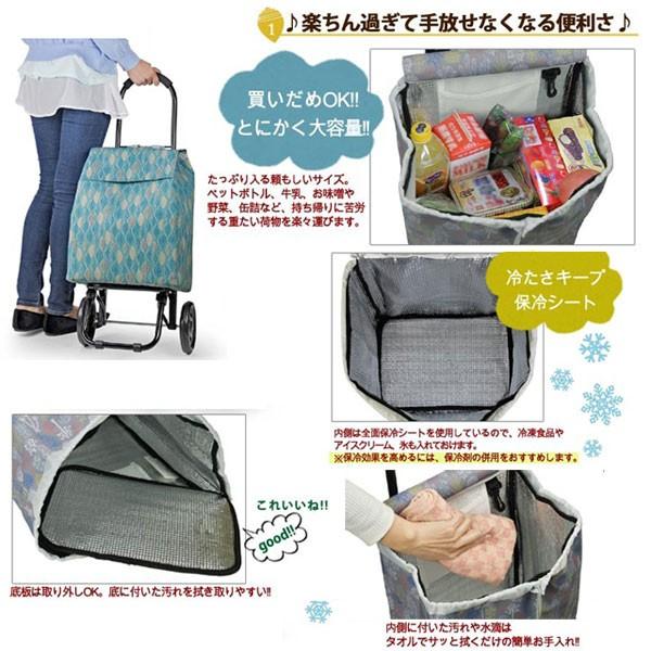 ショッピングカート 北欧柄 おしゃれ Charmiss シャルミス 軽量 保冷機能付き 折りたたみ式 北欧柄 ショッピングキャリーカート Un Bag 15 5018 ハイスタイル 通販 Yahoo ショッピング
