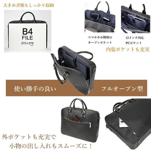 B4サイズ ブリーフケース 2WAY メンズ BUSITOOL(ビジツール B4サイズ ブリーフケース 2WAY メンズ BUSITOOL(ビジツール