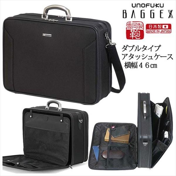 アタッシュケース A3 マチ16cm BAGGEX ビジネス ナイロン製 特大ソフトアタッシュケース ダブルタイプ :un-bag-23
