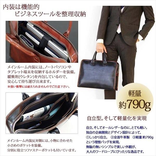 本革ビジネスバッグ 129corp 多機能 Pc タブレット収納 姫路レザーブリーフケース Un Bag 23 0572 ハイスタイル 通販 Yahoo ショッピング