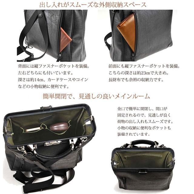 ビジネスリュック ダレスバッグ BAGGEX AKATSUKI (バジェックス 暁) 多