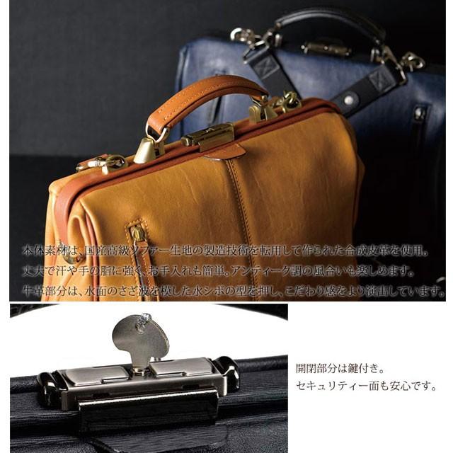 ビジネスリュック ダレスバッグ BAGGEX AKATSUKI (バジェックス 暁) 多