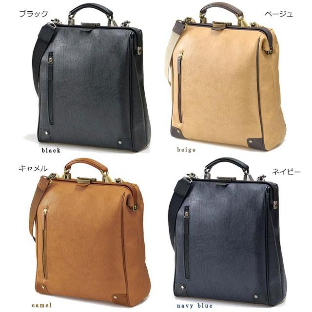 ビジネスリュック ダレスバッグ BAGGEX AKATSUKI (バジェックス 暁) 多